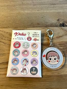 ペコちゃん キーホルダー アクリルチャーム（ペコちゃん75thデザイン） | カジュアル